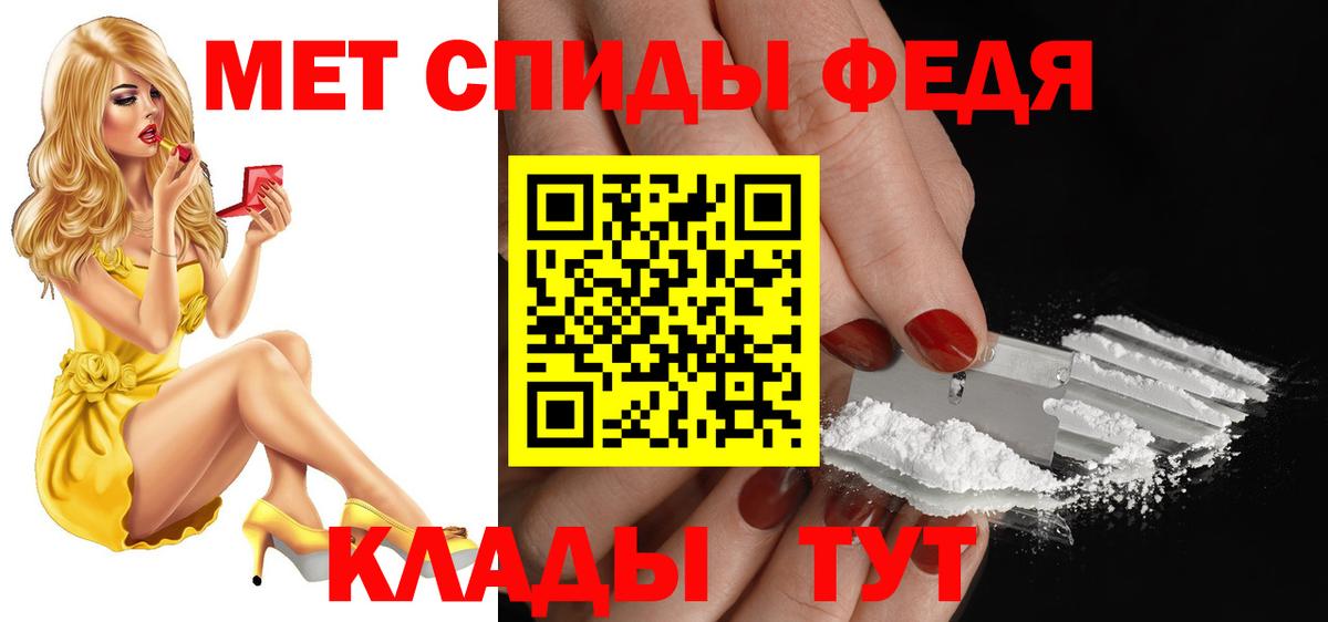 Владикавказ  Amphetamine VHQ  Вход с VPN 