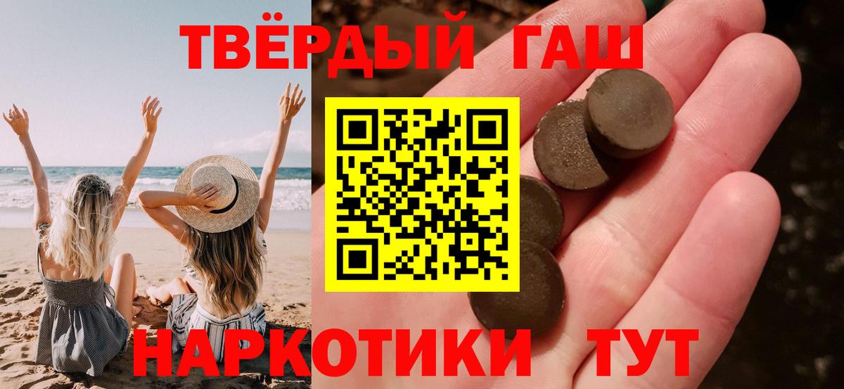 Гашиш VHQ Владикавказ