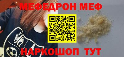 дживик Балаково