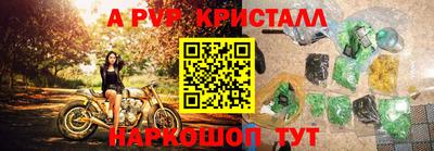 дживик Балаково