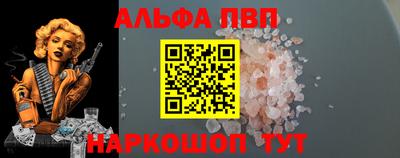дживик Балаково