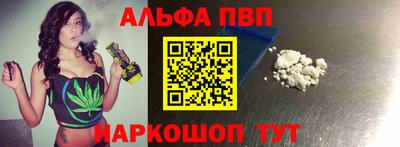 эйфоретик Балашиха