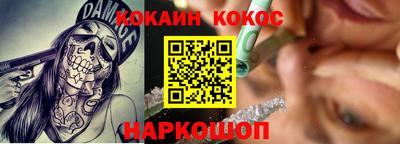 каннабис Балахна