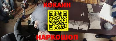 эйфоретик Балашиха