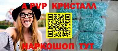 дживик Балаково