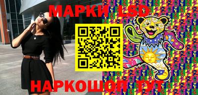 эйфоретик Балашиха