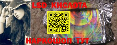 эйфоретик Балашиха