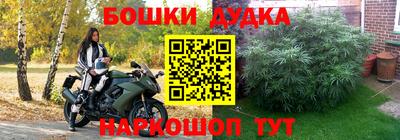 каннабис Балахна