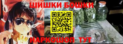каннабис Балахна