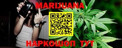 каннабис Балахна