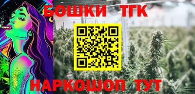 каннабис Балахна