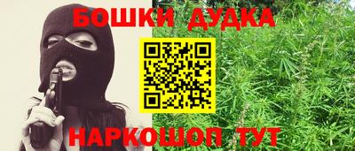 эйфоретик Балашиха