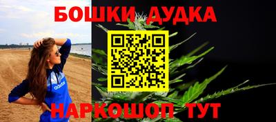 эйфоретик Балашиха