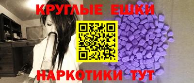 эйфоретик Балашиха