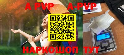 дживик Балаково