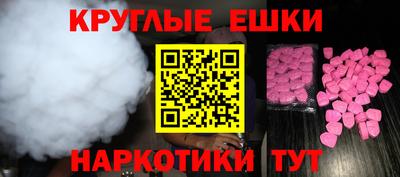 дживик Балаково