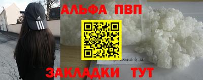 эйфоретик Балашиха