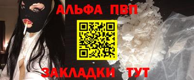 дживик Балаково