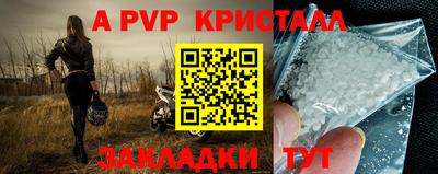 дживик Балаково