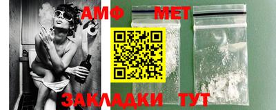 эйфоретик Балашиха
