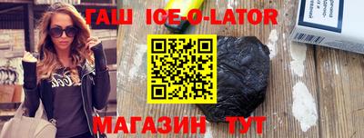 эйфоретик Балашиха