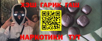 эйфоретик Балашиха