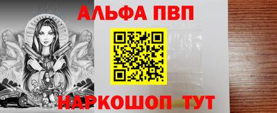 дживик Балаково