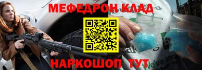 дживик Балаково