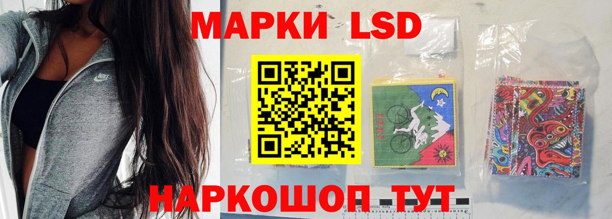 KRAKEN tor  ЛСД экстази ecstasy  Лсд 25 экстази ecstasy  Вход с VPN  Владикавказ 