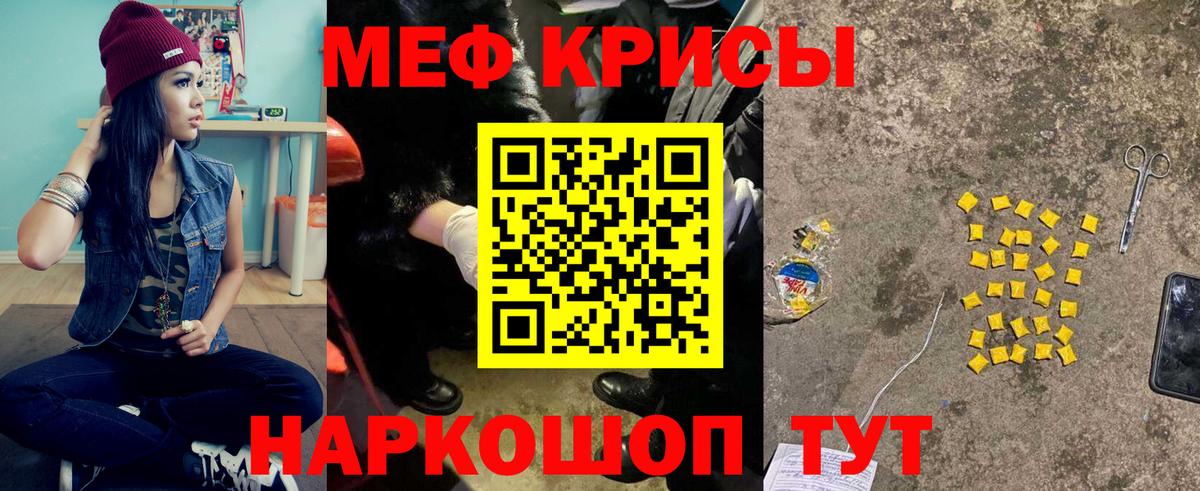 даркнет сайт  МЯУ-МЯУ мяу мяу  Меф  Вход с VPN  Мефедрон мука  Владикавказ  Мефедрон 