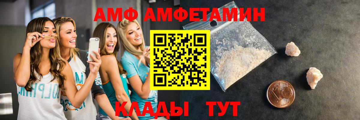 Метамфетамин Декстрометамфетамин 99.9% Владикавказ