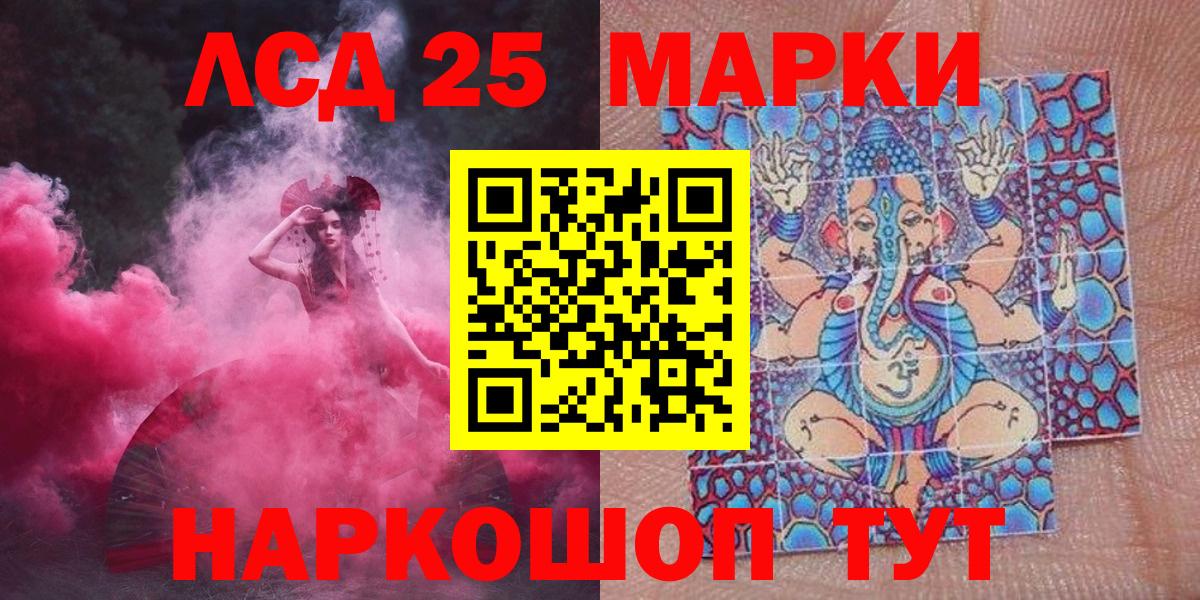 Канабис  ГАШИШ  Владикавказ  A-PVP СК   Меф МЯУ МЯУ   Вход с VPN  LSD-25 