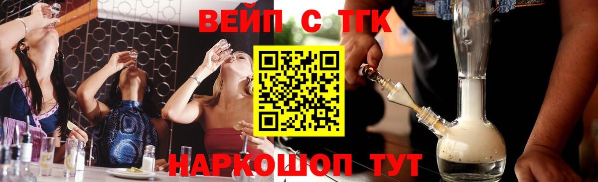ТГК Wax  ТГК гашишное масло  Владикавказ  Вход с VPN 